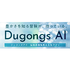 DugognsAI